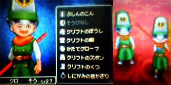 ダニーファイル Dq9 ザキ厨